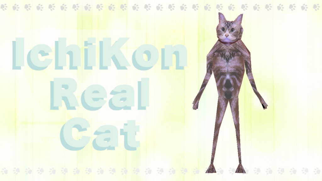 【VRMアバター】いちこんリアルキャット / IchiKonRealCat【軽量アバター】
