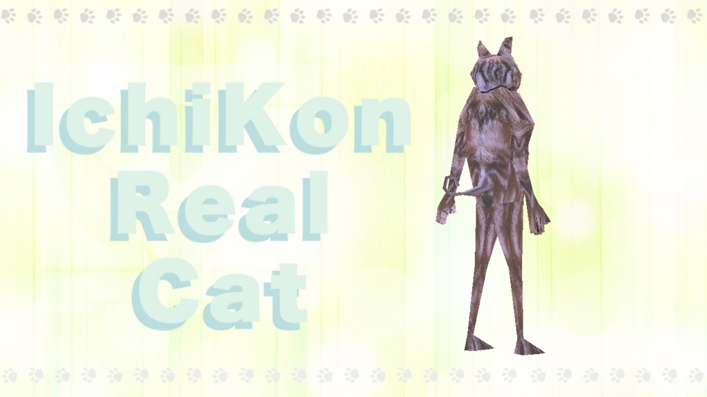 【VRMアバター】いちこんリアルキャット / IchiKonRealCat【軽量アバター】