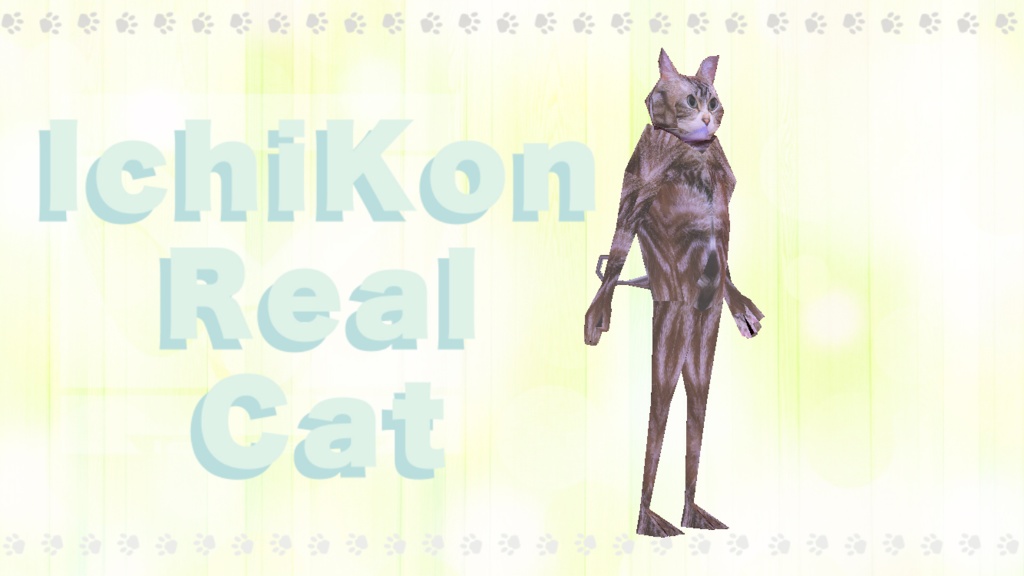 【VRMアバター】いちこんリアルキャット / IchiKonRealCat【軽量アバター】