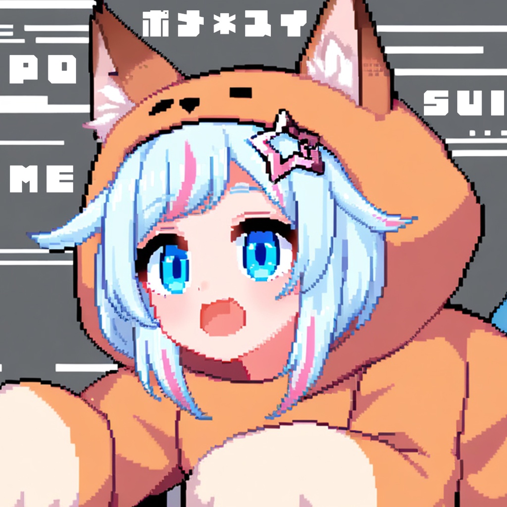 【音楽】ポメ☆スイ Pome-Sui