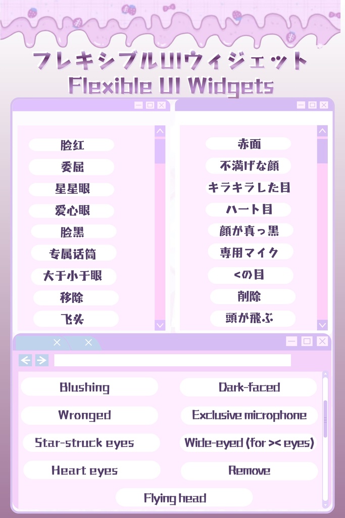 【Live2Dモデル】【汎用モデル】eスポーツ少女/Purple Sweetheart