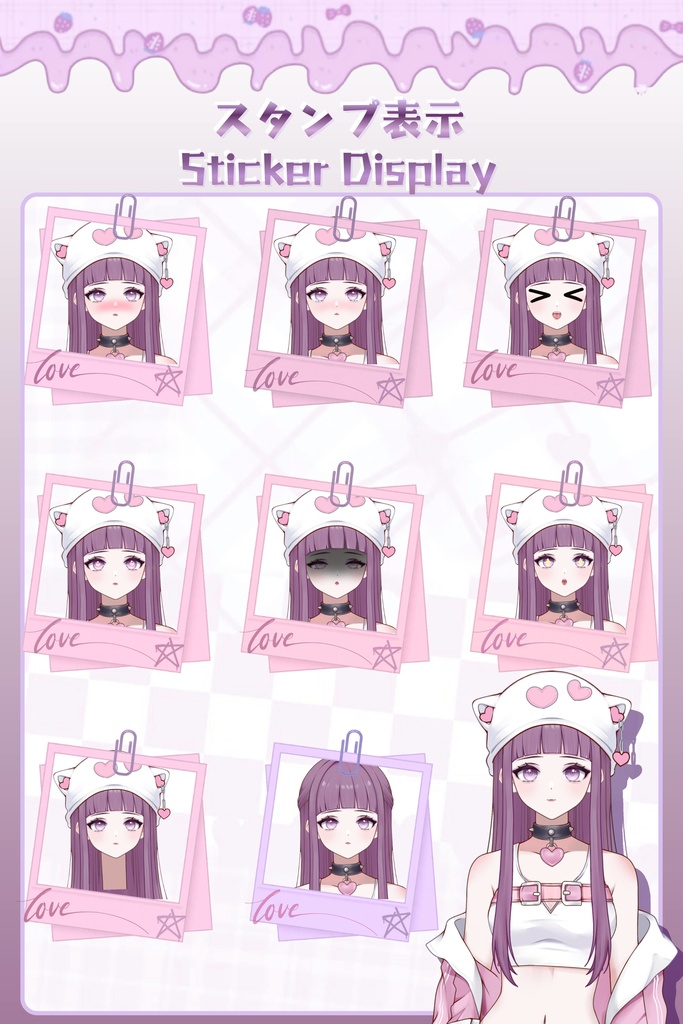 【Live2Dモデル】【汎用モデル】eスポーツ少女/Purple Sweetheart