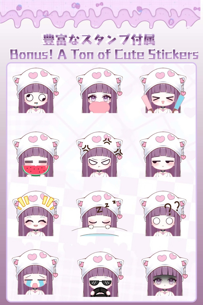 【Live2Dモデル】【汎用モデル】eスポーツ少女/Purple Sweetheart