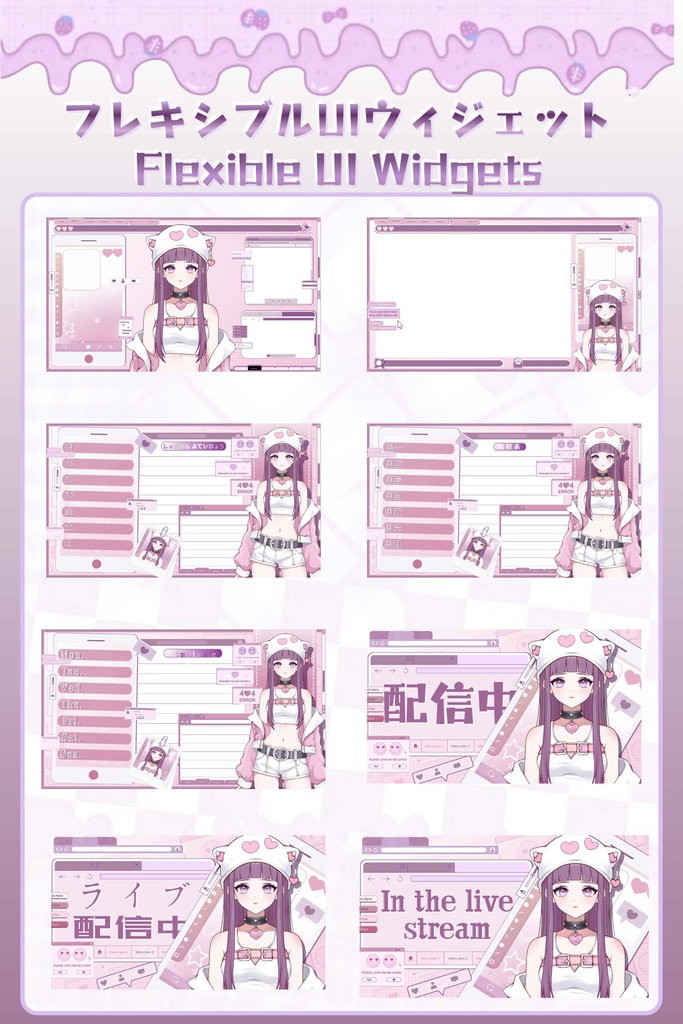 【Live2Dモデル】【汎用モデル】eスポーツ少女/Purple Sweetheart