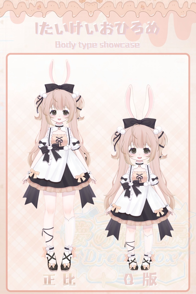 【Live2Dモデル】【汎用モデル】小さなウサギのメイド/Maid Bunny