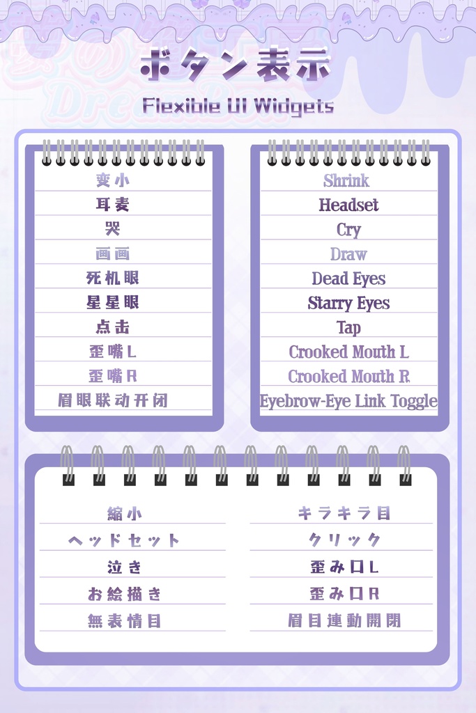 【Live2Dモデル】【汎用モデル】小さなウサギのメイド/Maid Bunny