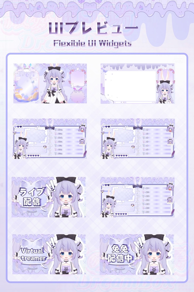 【Live2Dモデル】【汎用モデル】小さなウサギのメイド/Maid Bunny