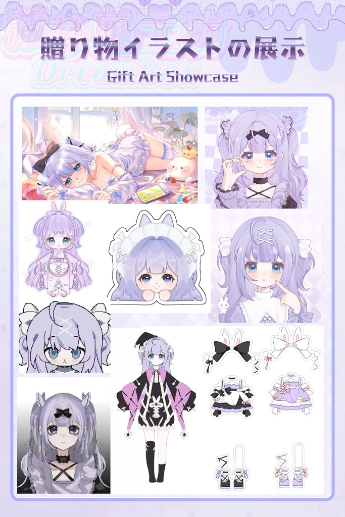 【Live2Dモデル】【汎用モデル】小さなウサギのメイド/Maid Bunny