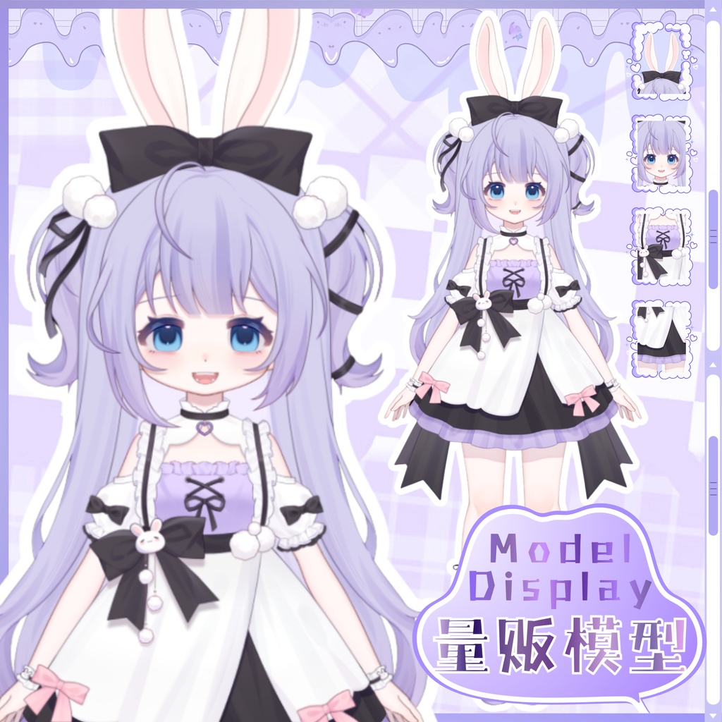 【Live2Dモデル】【汎用モデル】小さなウサギのメイド/Maid Bunny
