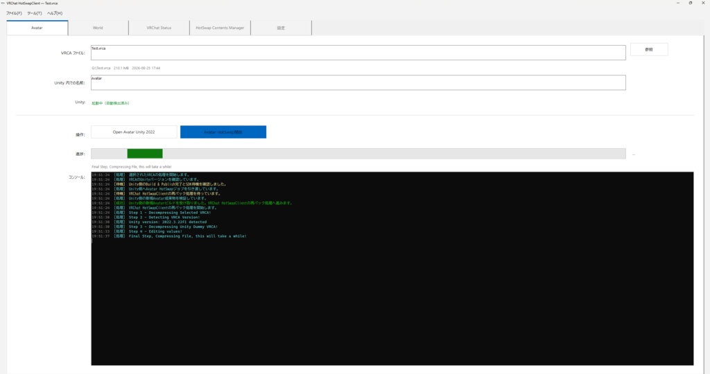 VRChat HotSwapClient