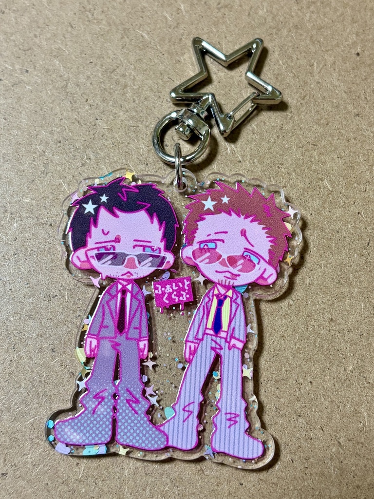 soapshipping✴︎アクリルキーホルダー