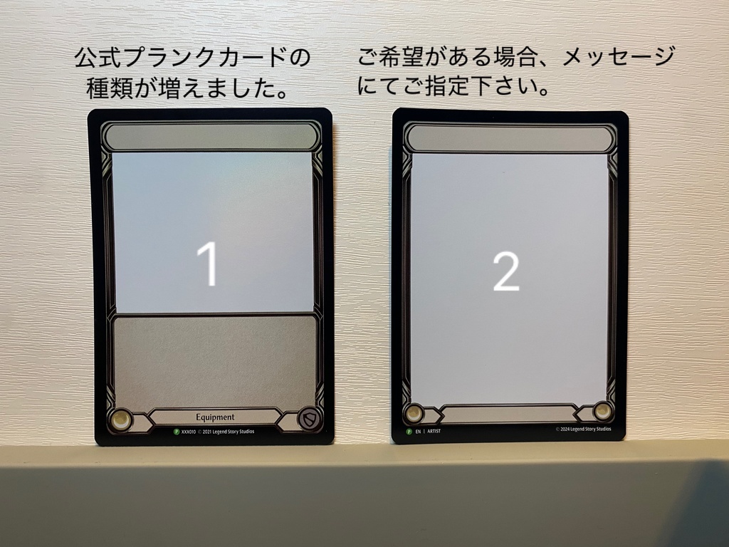 終了:World Tour: Shizuoka特別販売