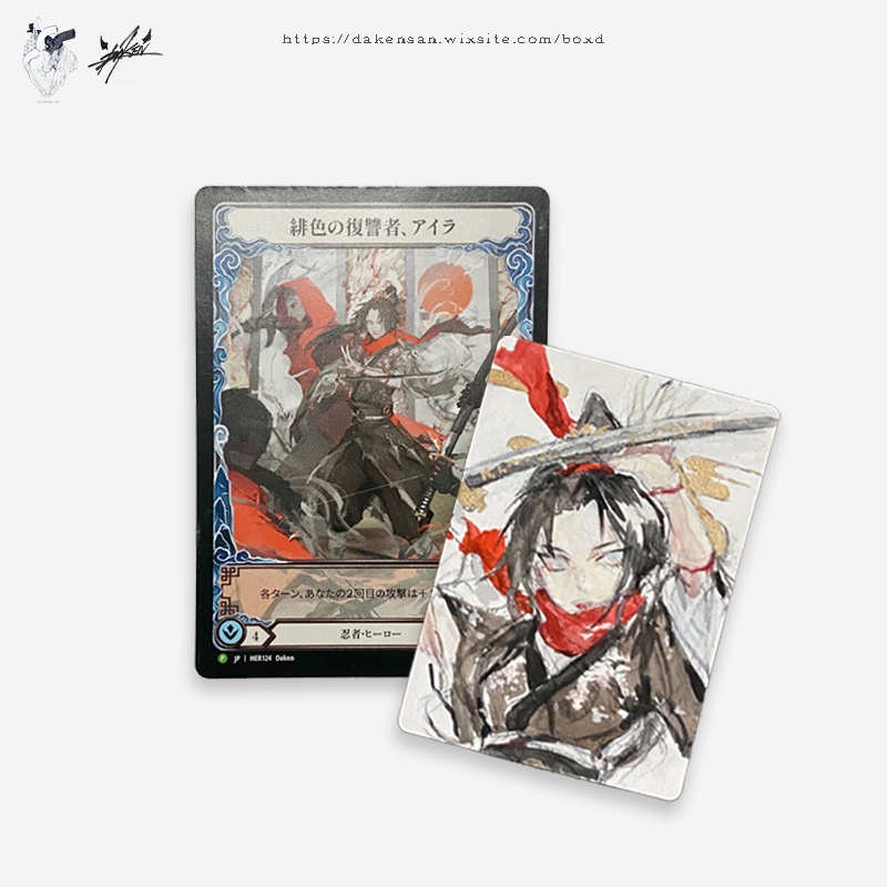 終了:World Tour: Shizuoka特別販売