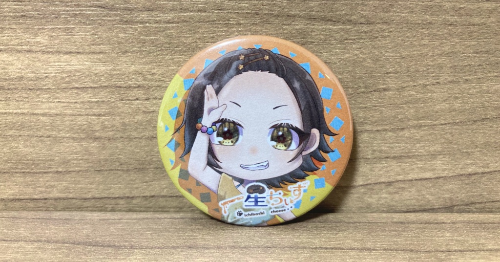 缶バッチ 大