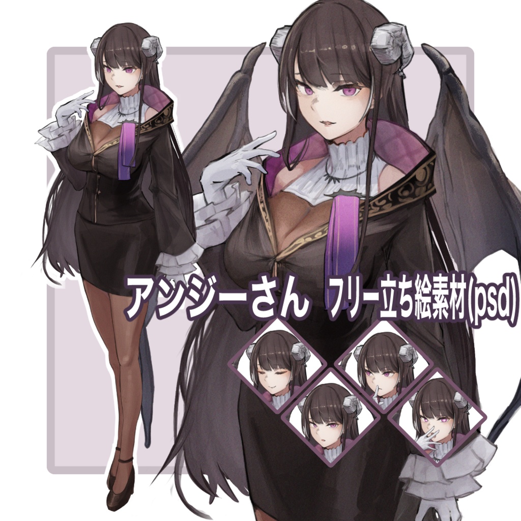 アンジーさん　フリー立ち絵素材　psd