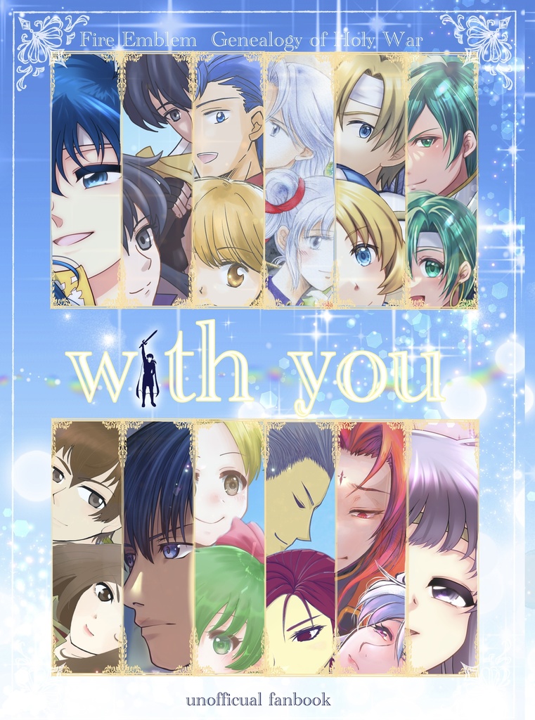 with you