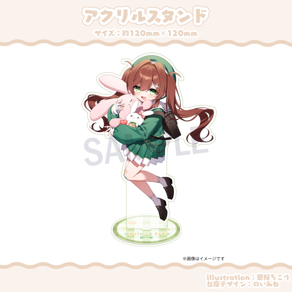 【あん豆】誕生日グッズ2024