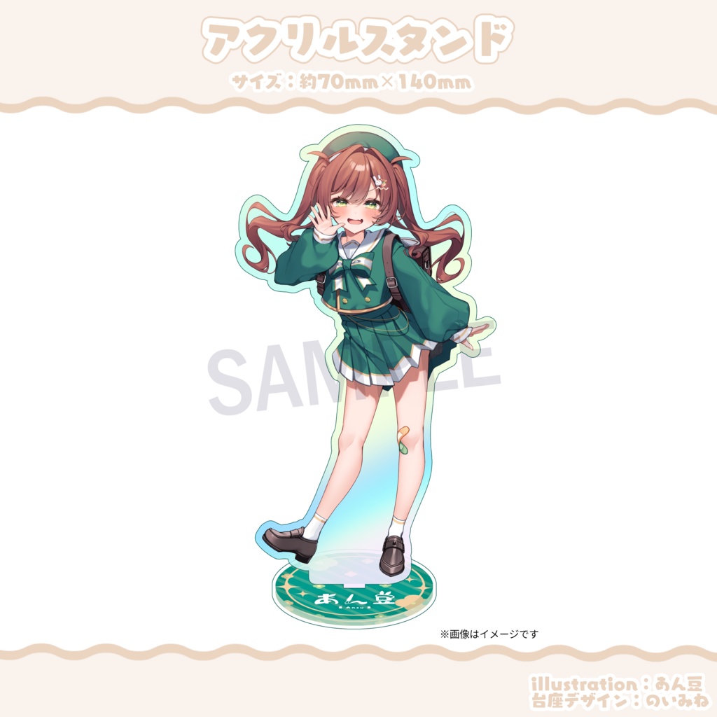 【あん豆】誕生日グッズ2024