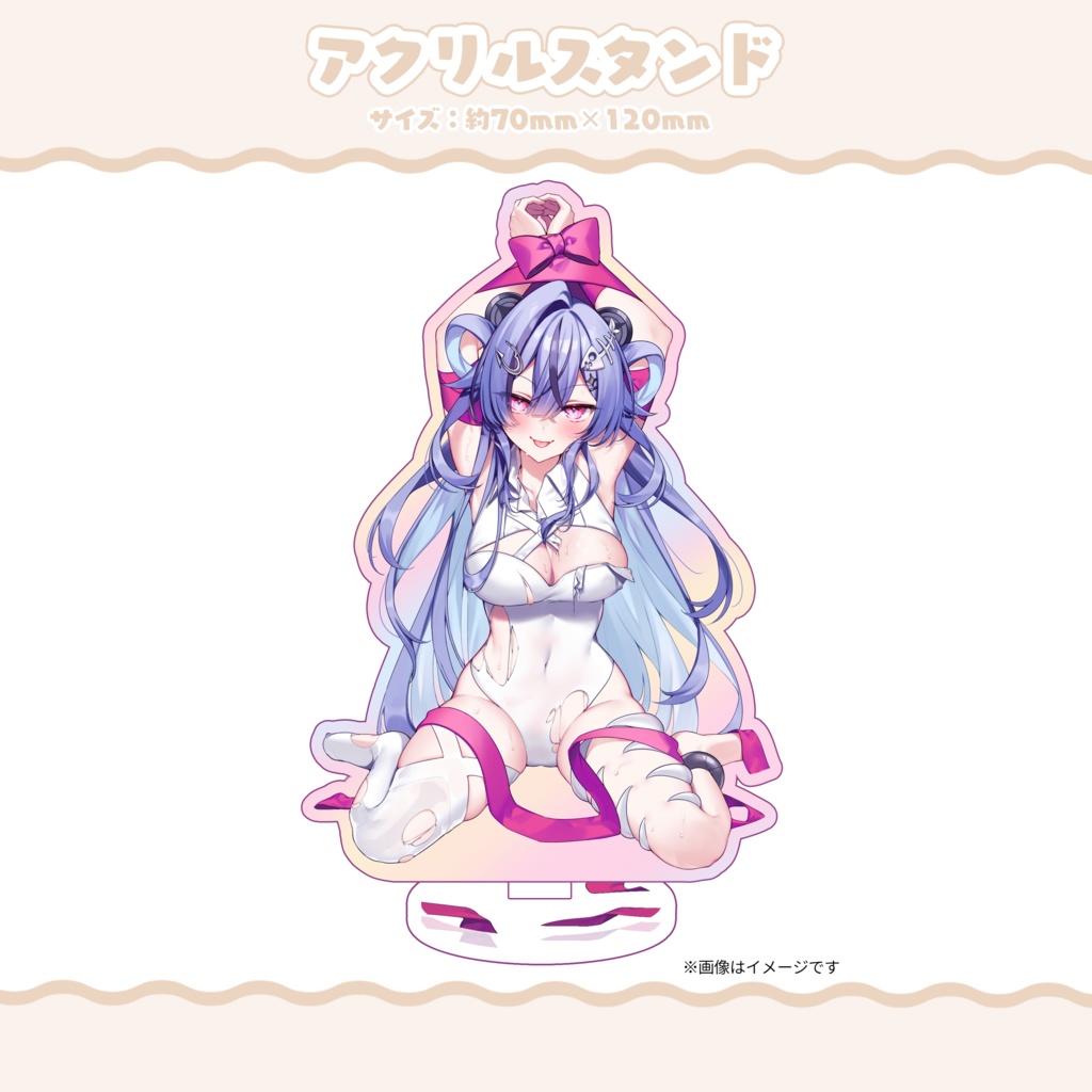 【非公式】透々ルチカ　オーロラアクスタ