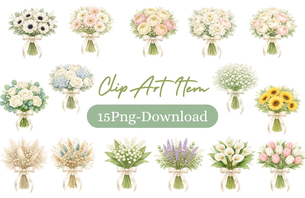 「フラワーブーケシリーズ」水彩画風クリップアート素材15点セット|PNG形式背景透過