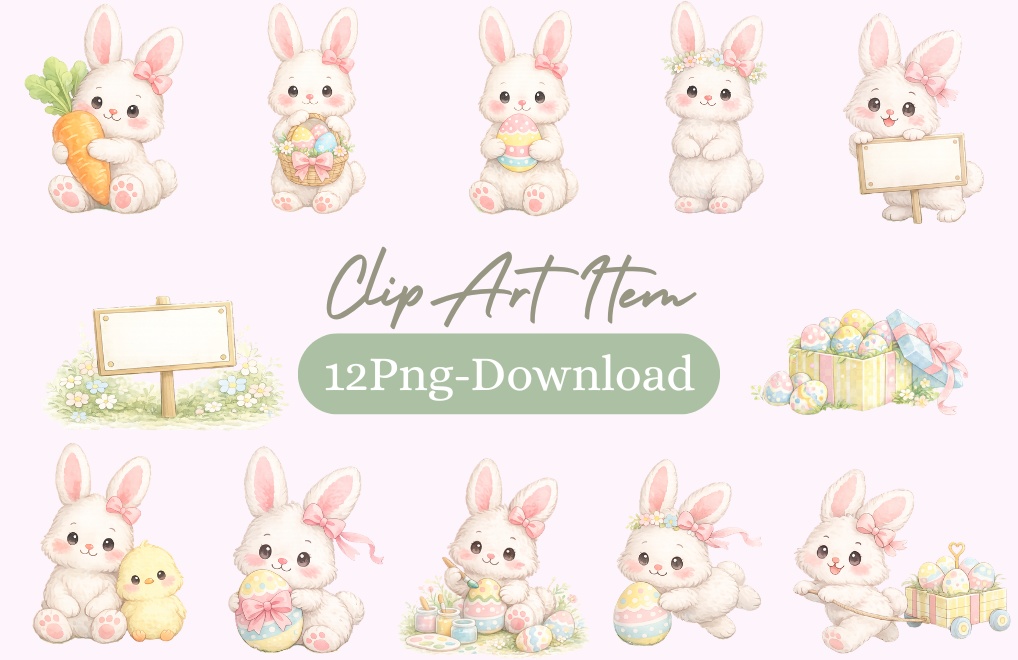 「イースターシリーズ ①うさぎ」水彩画風 クリップアート 素材12点セット｜PNG形式背景透過