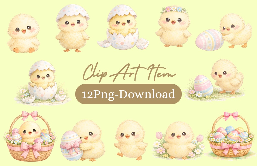 「イースターシリーズ ②ひよこ」水彩画風クリップアート 素材12点セット｜PNG形式背景透過
