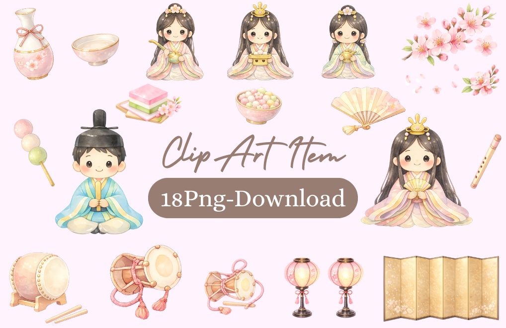 「ひなまつりシリーズ」水彩風イラストクリップアート素材18点セット｜PNG形式背景透過