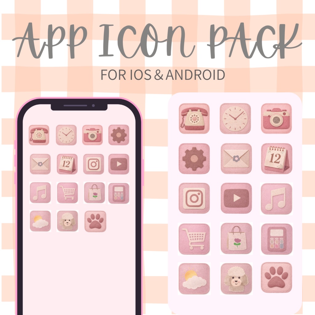 アイコンパック ( APP ICON PACK )③  フェルト風