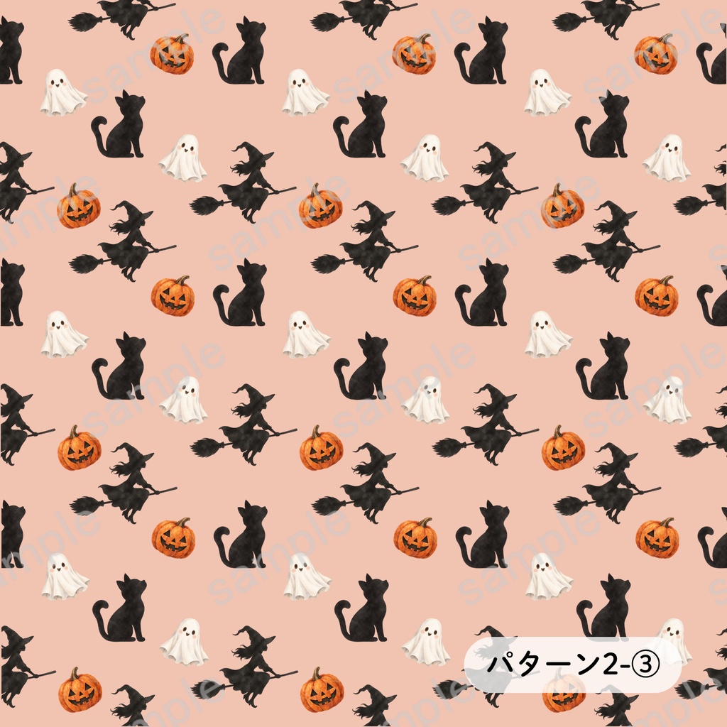 大人かわいい水彩ハロウィン Digital Paper 6set |3カラー×2パターン 背景画像