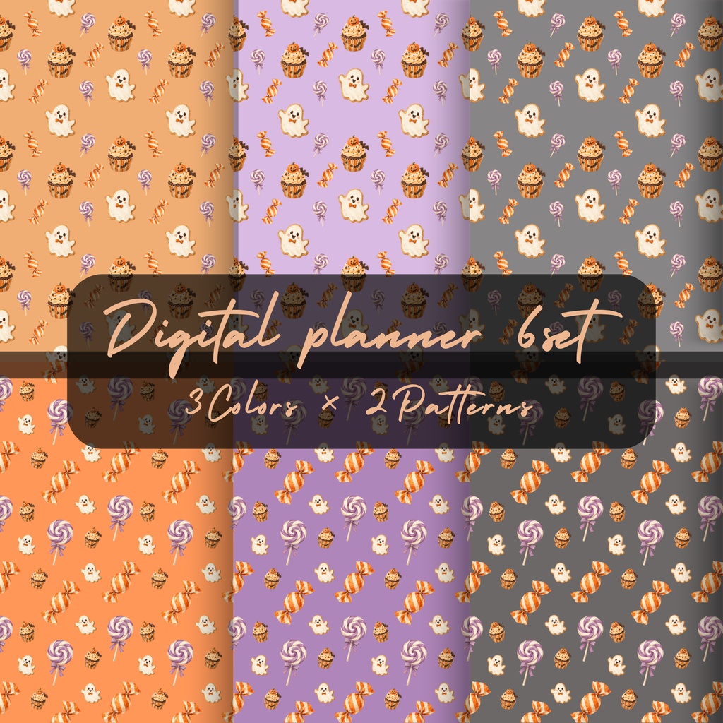 シーツおばけとキャンディの水彩ハロウィン Digital Paper 6set（3カラー×2パターン）｜大人かわいい・くすみカラー 背景画像
