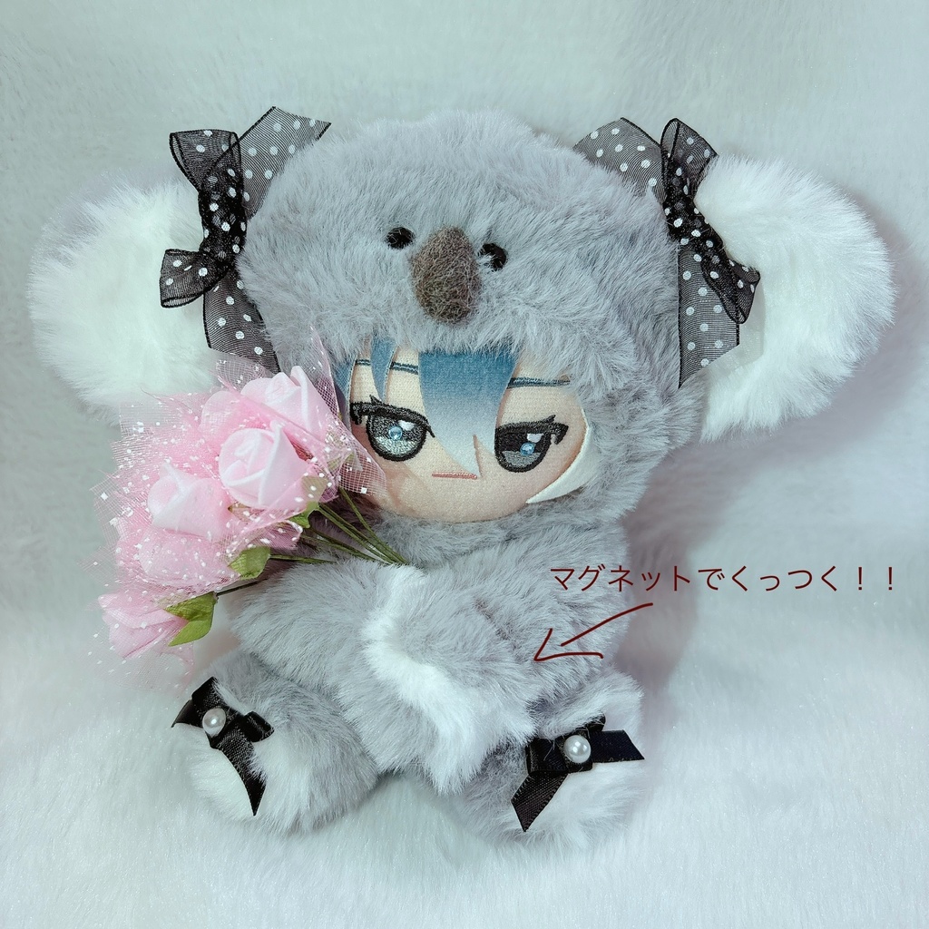 【改良版】コアラのぬい服 10~12cm グレー&茶色