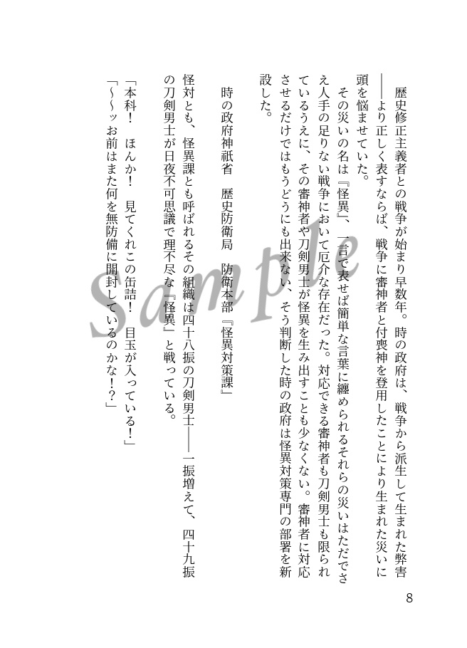 逢いたいが情、見たいが病。