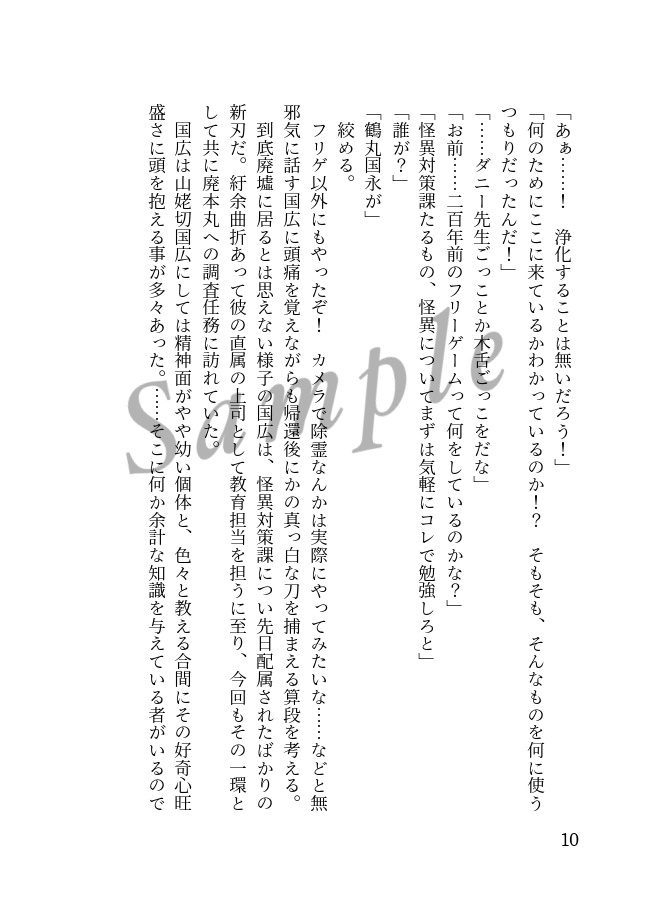 逢いたいが情、見たいが病。