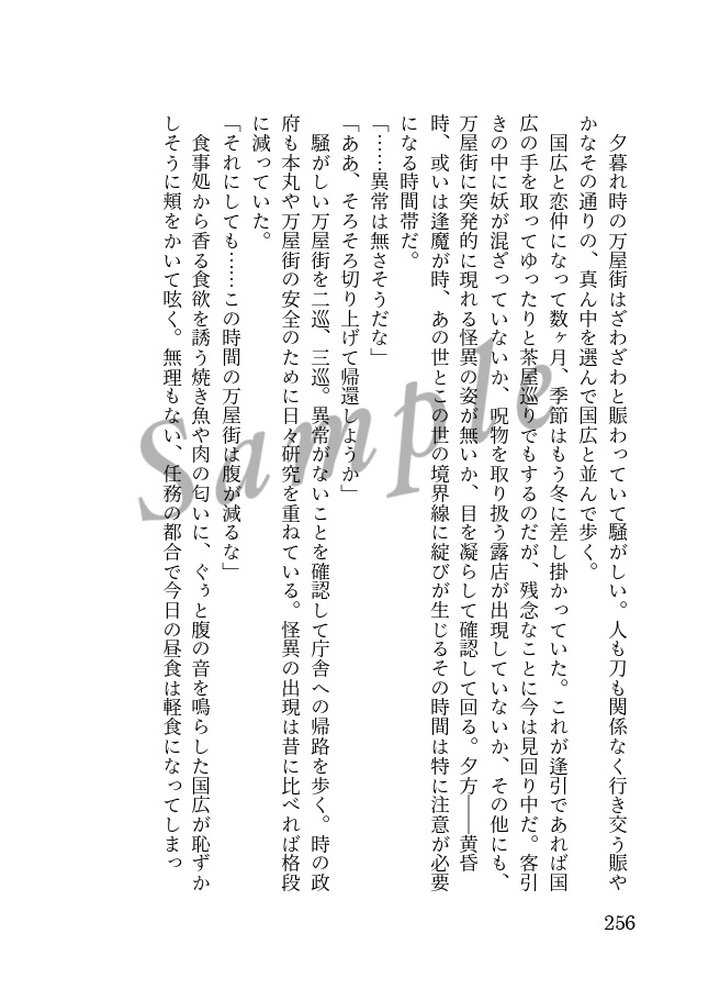 逢いたいが情、見たいが病。