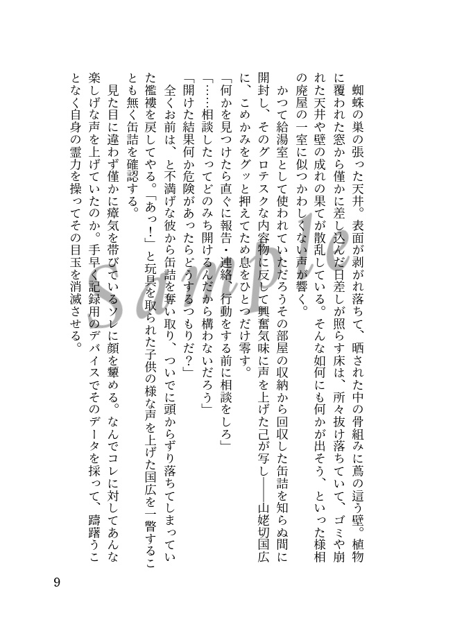 逢いたいが情、見たいが病。