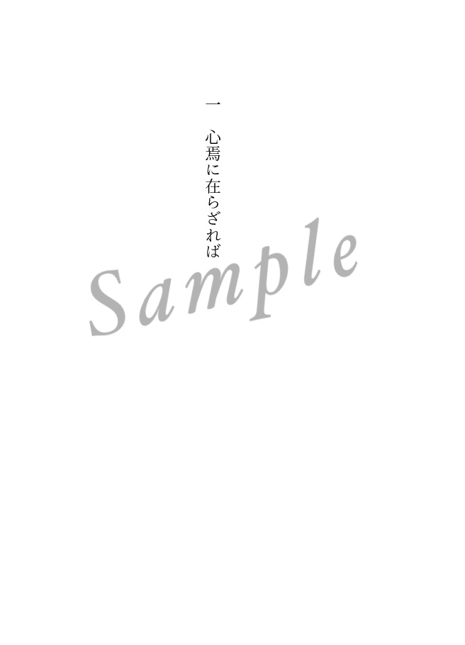 逢いたいが情、見たいが病。