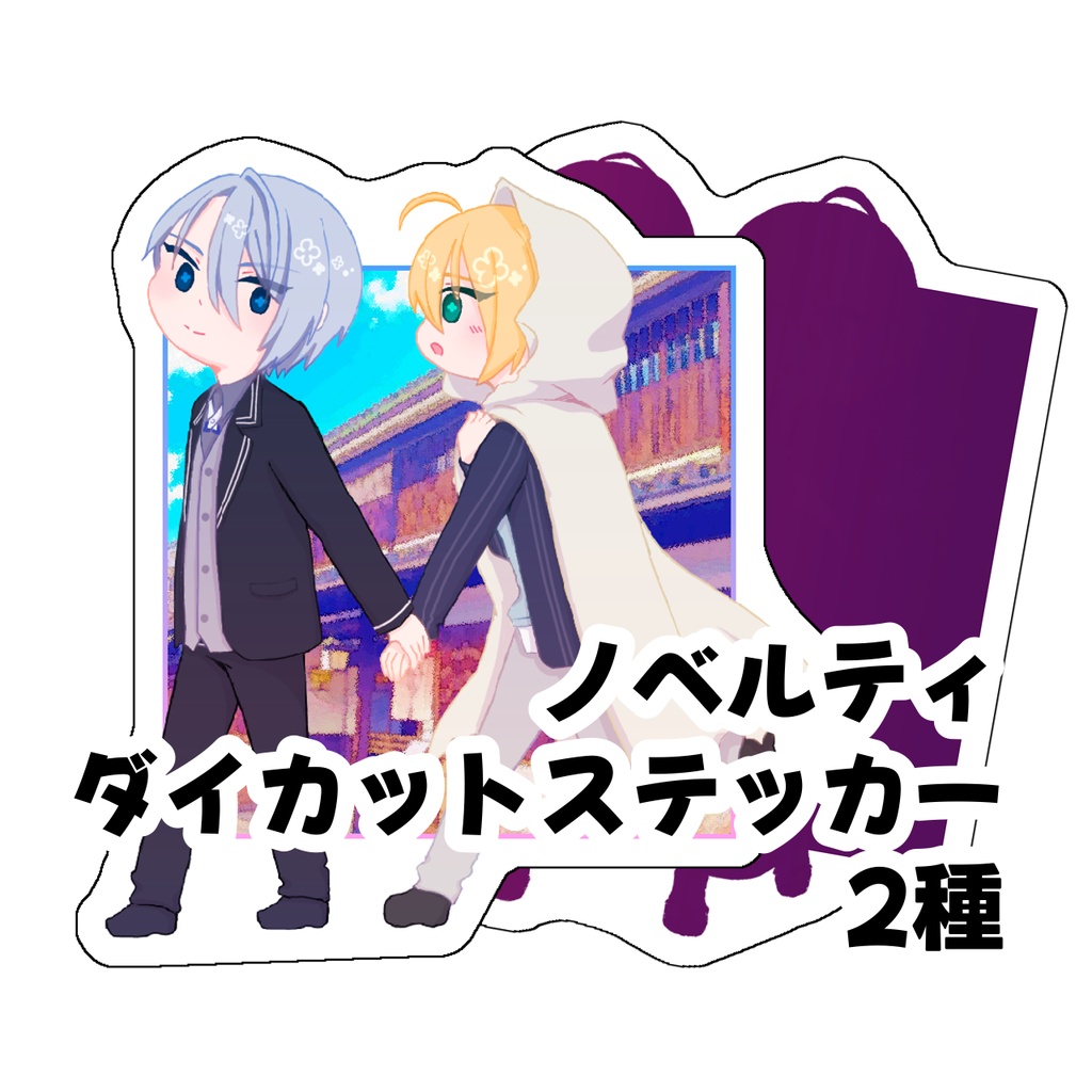 はるまちびと