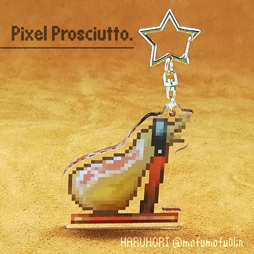 【終了】ピクセル生ハム原木【プロシュート】アクリルキーホルダー