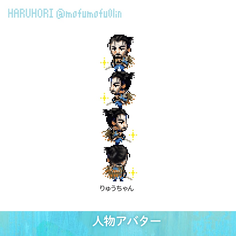 【無配】つしまアバター【ピクスク専用】