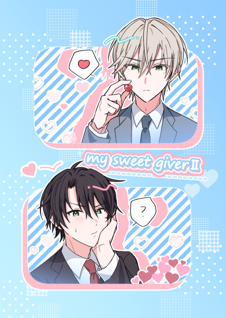 my sweet giverⅡ