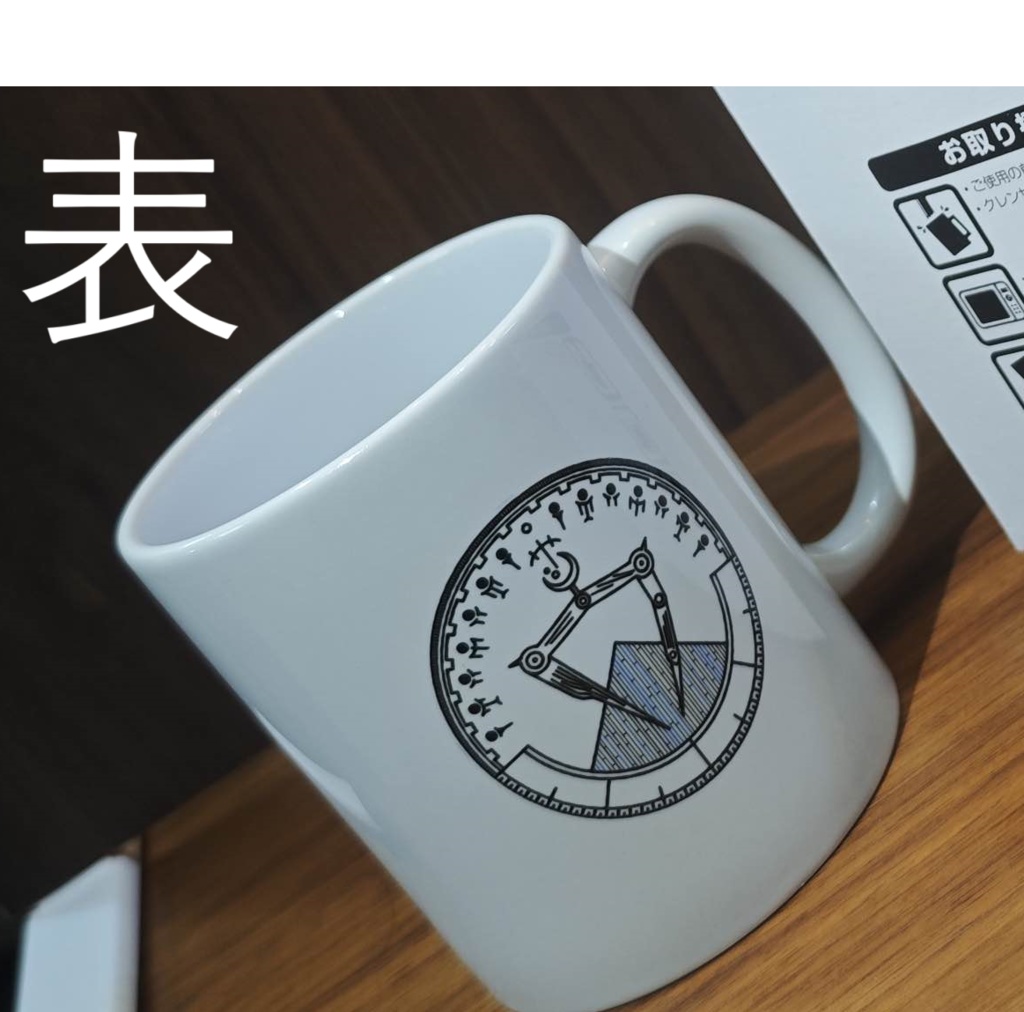 マグカップ　ナイツ＆橘