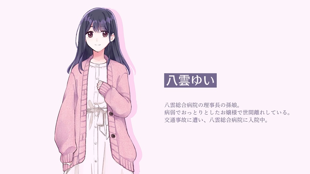 クトゥルフ神話TRPG「ハイトハナ」SPLL:E193486