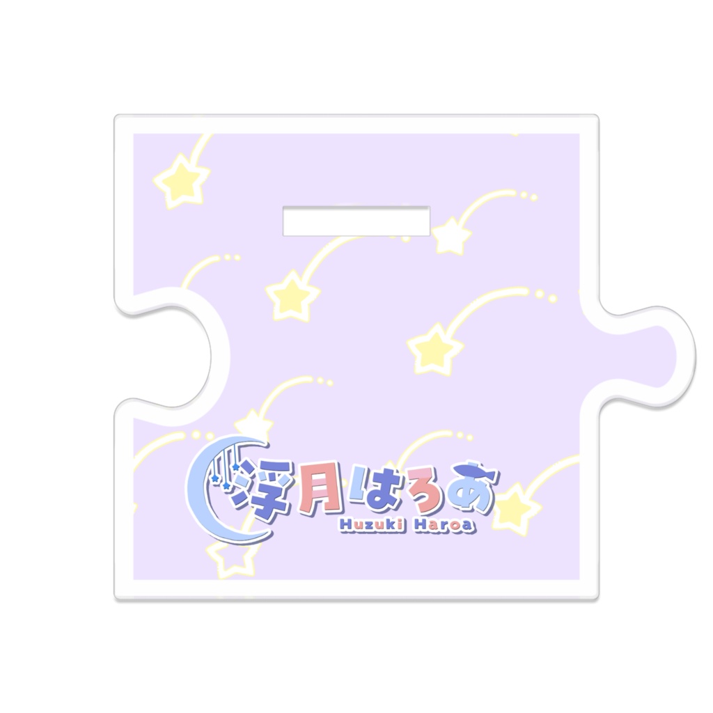 入籍記念 浮月はろあ つながるアクスタ 80cm