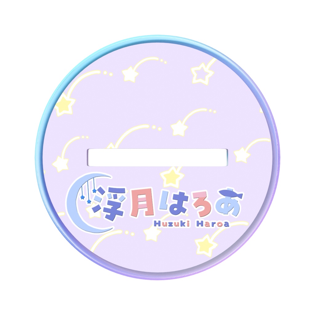 【フォームチェンジ】浮月はろあ オーロラアクスタ 70x70