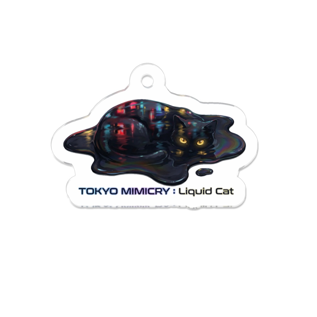 TOKYO MIMICRY : Liquid Cat アクリルキーホルダー