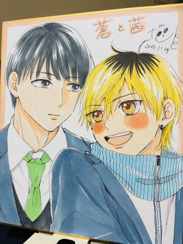 カラー色紙(中)＋本セット