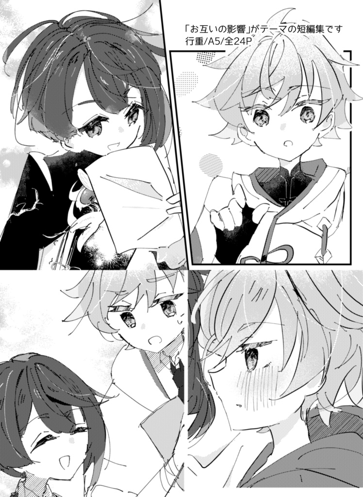 ねぇねぇそれって誰のせいなの?!