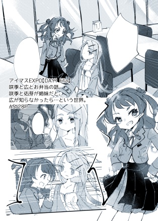 これがわたしの特別ごはん