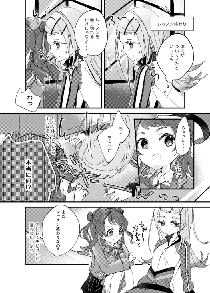 これがわたしの特別ごはん