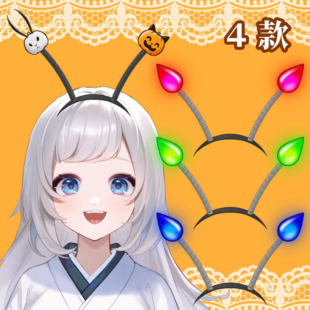 【Vtuber素材】ハロウィンカチューシャ ✧ 萬聖節頭飾髮箍
